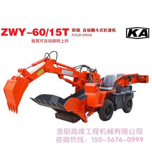 如何確定小型扒渣機(jī)質(zhì)量好壞，廠家是否可靠